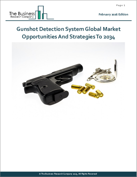 表紙：銃声検知システムの世界市場の機会と戦略2034年まで