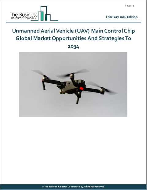 表紙：無人航空機（UAV）メインコントロールチップの世界市場：2034年までの機会と戦略