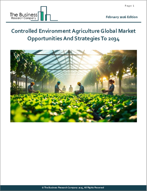 表紙：制御環境農業の世界市場の機会と2034年までの戦略