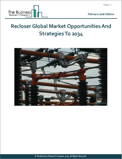 表紙：リクローザの世界市場：2034年までの機会と戦略