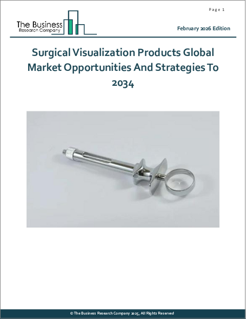 表紙:外科用可視化製品の世界市場機会と戦略2034年