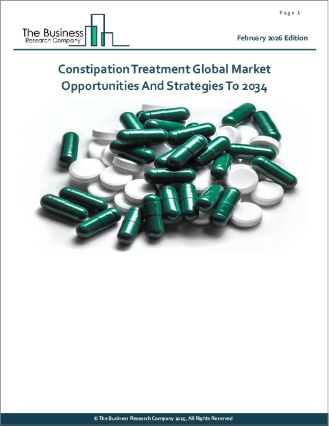 表紙：便秘治療の世界市場機会と戦略2034年まで