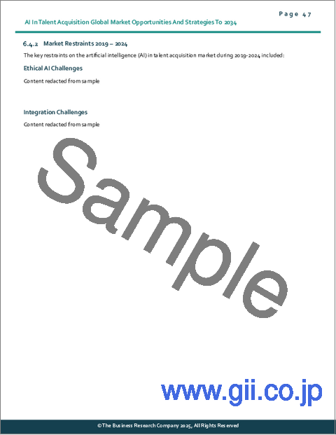 サンプル1：AIを活用した人材採用の世界市場の機会と戦略2034年まで