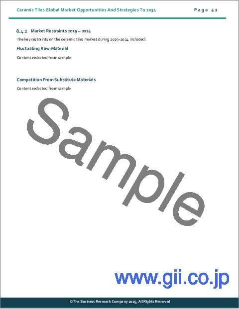 サンプル1：セラミックタイルの世界市場：2034年までの機会と戦略