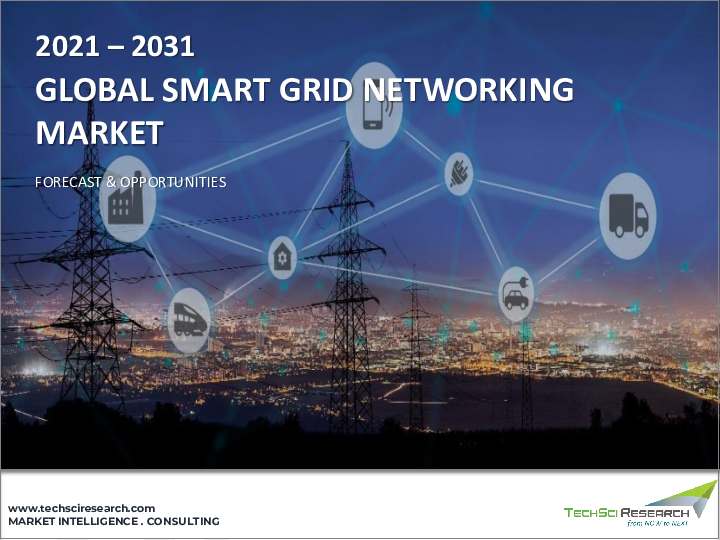 表紙：スマートグリッドネットワーキング市場- 世界の産業規模、シェア、動向、機会、予測：ハードウェア、ソフトウェア、サービス別、地域別＆競合、2021年～2031年
