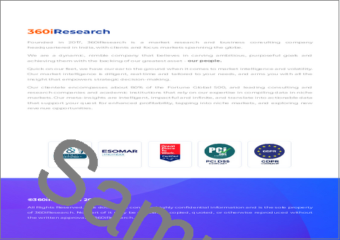 サンプル1：遠心式油分離器市場：タイプ、材料、流量、エンドユーザー産業、用途、販売チャネル別、世界予測、2026年～2032年