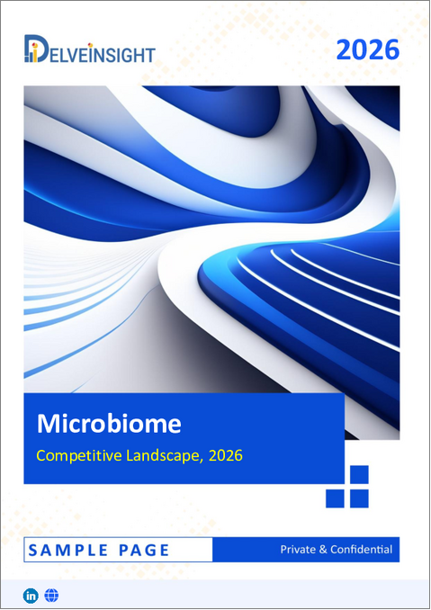 表紙：マイクロバイオーム - 競合情勢（2026年）