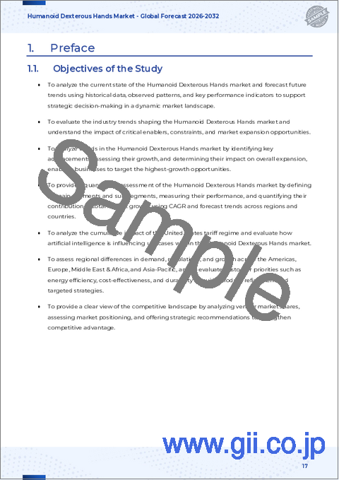 サンプル1：ヒューマノイド器用手市場：タイプ、コンポーネント、技術、用途、最終用途産業、流通チャネル別、世界予測、2026年～2032年