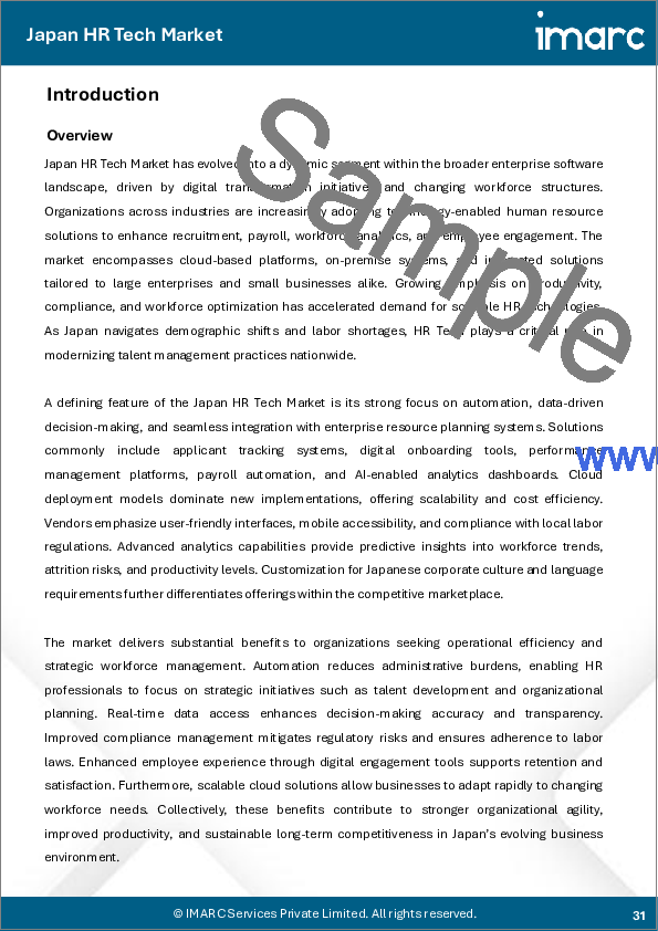 サンプル2：日本のHRテック市場レポート：用途別、タイプ別、エンドユーザー産業別、企業規模別、地域別2026-2034年