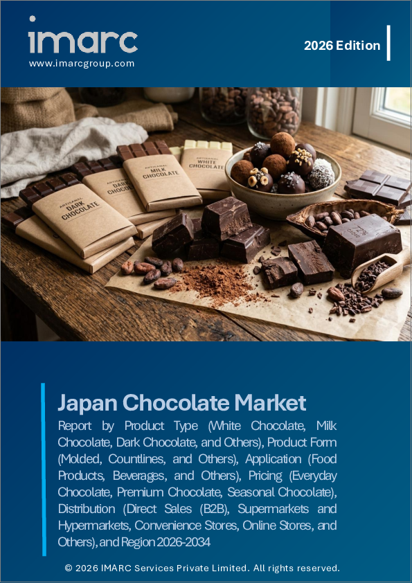 表紙：日本のチョコレート市場レポート：製品タイプ別、製品形態別、用途別、価格帯別、流通経路別、地域別2026-2034年
