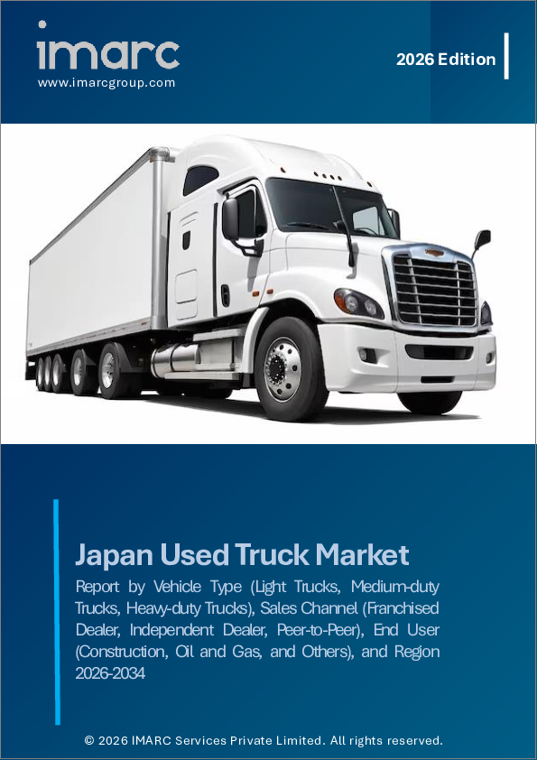表紙：日本の中古トラック市場レポート：車種別、販売チャネル別、エンドユーザー別、地域別2026-2034年