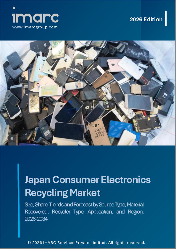 表紙：日本の家電リサイクル市場規模、シェア、動向および予測：供給源別、回収材料別、リサイクル事業者別、用途別、地域別、2026-2034年
