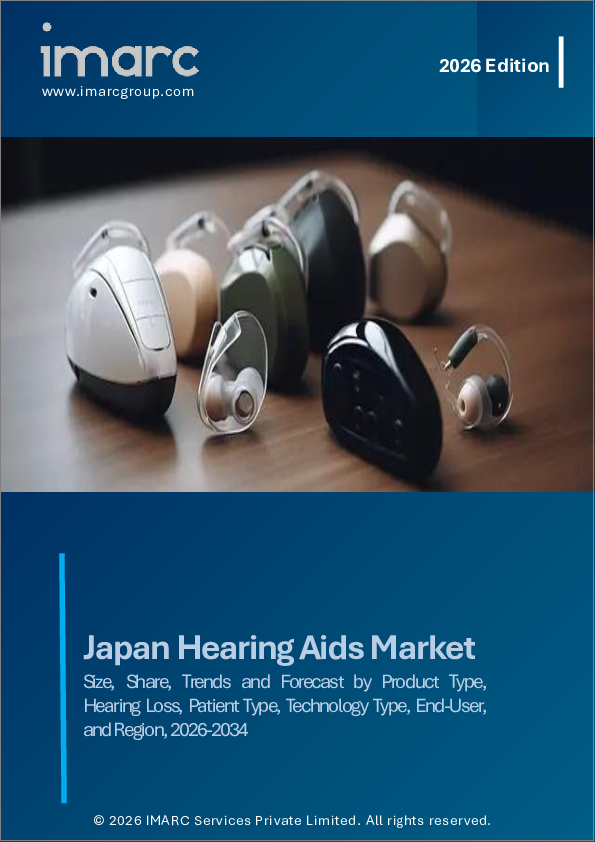 表紙：日本の補聴器市場規模、シェア、動向および予測：製品タイプ別、難聴度別、患者タイプ別、技術タイプ別、エンドユーザー別、地域別、2026-2034年