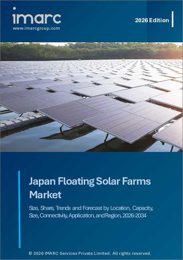表紙：日本の浮体式太陽光発電所市場規模、シェア、動向および予測：設置場所別、容量別、規模別、接続性別、用途別、地域別、2026-2034年