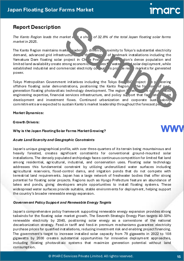 サンプル1：日本の浮体式太陽光発電所市場規模、シェア、動向および予測：設置場所別、容量別、規模別、接続性別、用途別、地域別、2026-2034年