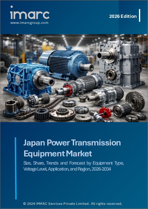 表紙：日本の電力送電設備市場の規模、シェア、動向および予測：設備タイプ別、電圧レベル別、用途別、地域別（2026年～2034年）