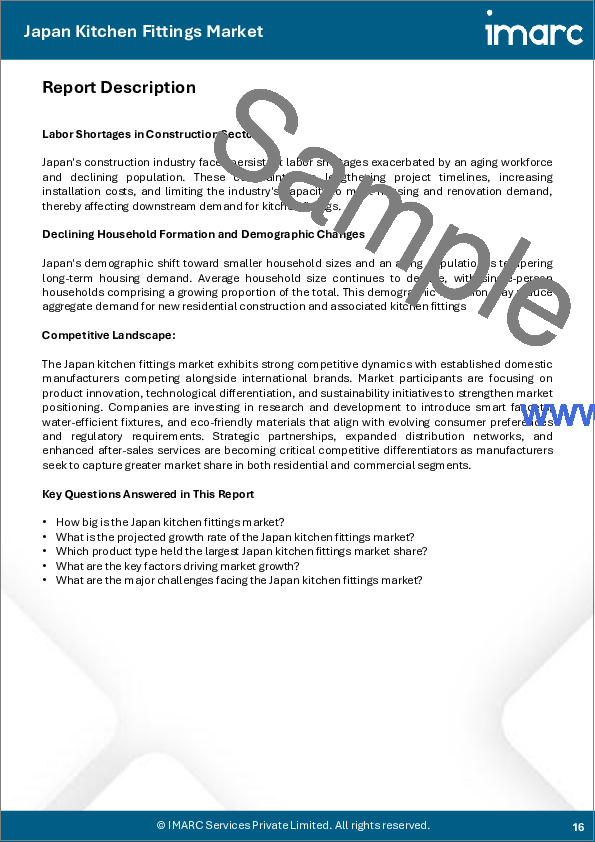 サンプル1：日本のキッチン設備市場規模、シェア、動向および予測：製品タイプ別、材質別、流通経路別、エンドユーザー別、地域別、2026-2034年