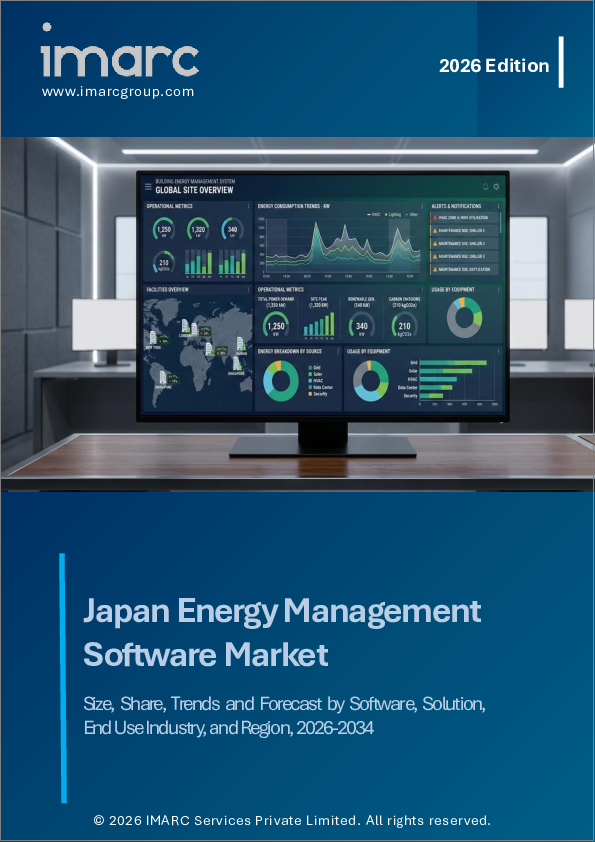表紙：日本のエネルギー管理ソフトウェア市場規模、シェア、動向および予測：ソフトウェア別、ソリューション別、エンドユーザー産業別、地域別、2026-2034年