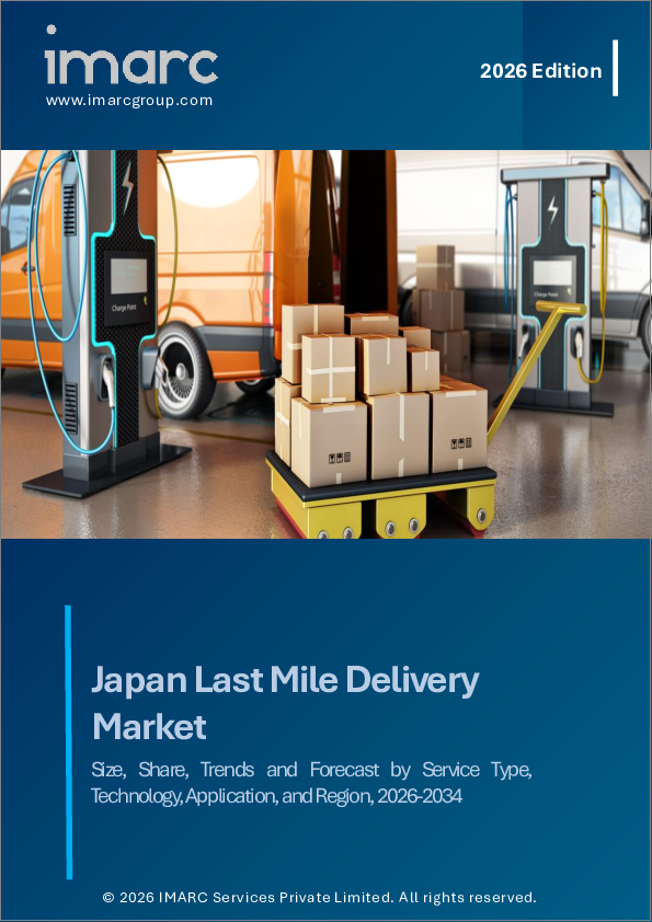 表紙：日本のラストマイル配送市場規模、シェア、動向および予測：サービスタイプ別、技術別、用途別、地域別、2026-2034年