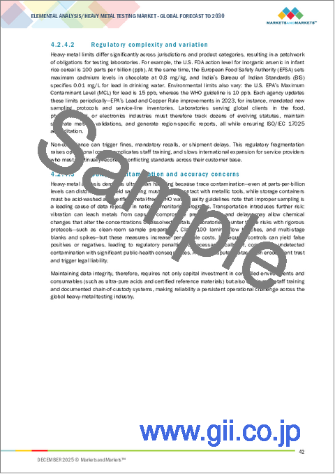 サンプル1：元素分析の世界市場：技術別、タイプ別、エンドユーザー別、地域別 - 2030年までの予測