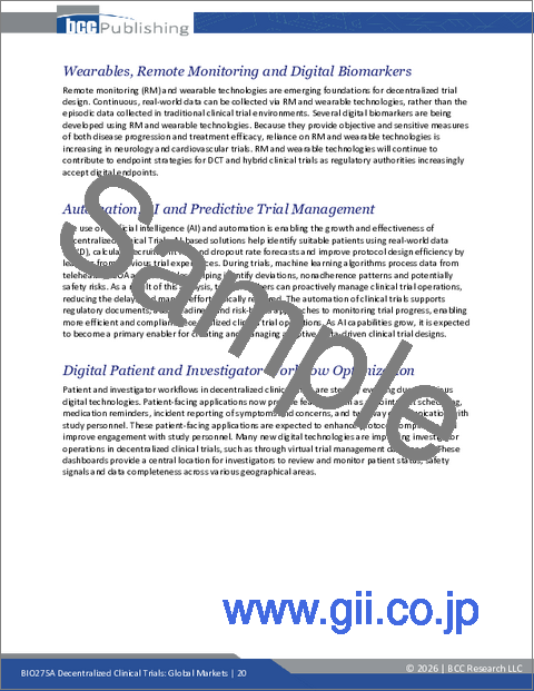 サンプル1：分散型臨床試験：世界市場