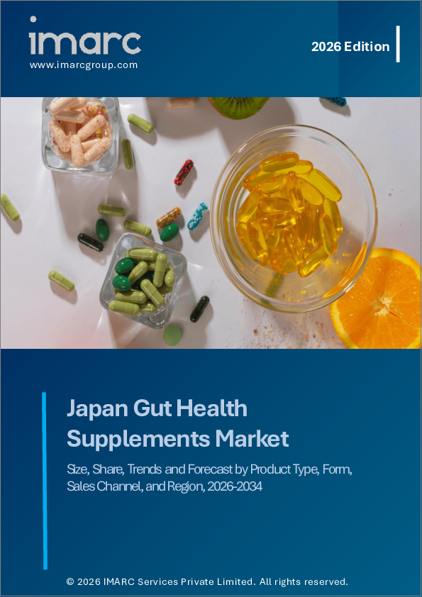 表紙：日本の腸内環境サプリメント市場規模、シェア、動向および予測：製品タイプ別、形態別、販売チャネル別、地域別、2026-2034年