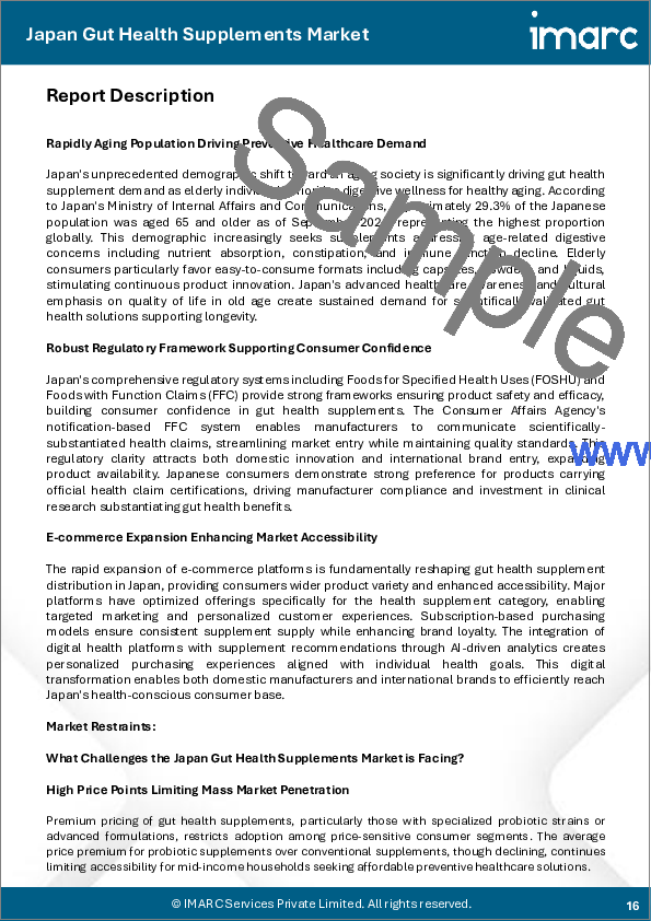 サンプル1：日本の腸内環境サプリメント市場規模、シェア、動向および予測：製品タイプ別、形態別、販売チャネル別、地域別、2026-2034年