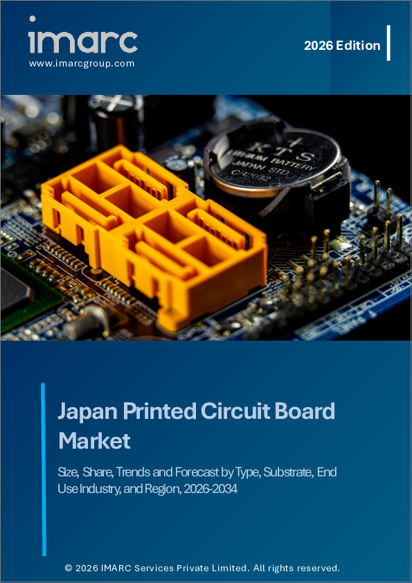 表紙：日本のプリント基板市場規模、シェア、動向および予測：タイプ別、基板別、最終用途産業別、地域別、2026-2034年