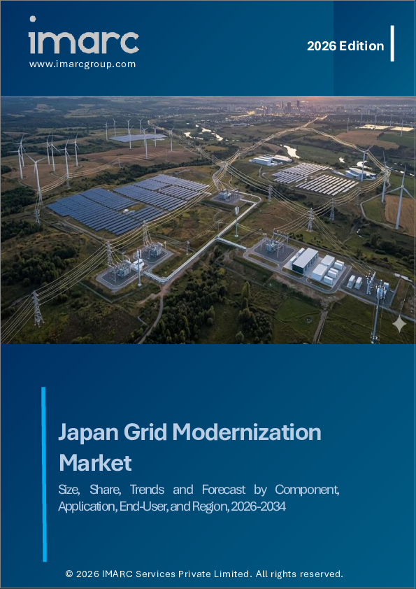 表紙：日本の電力系統近代化市場規模、シェア、動向および予測：構成要素別、用途別、エンドユーザー別、地域別、2026-2034年
