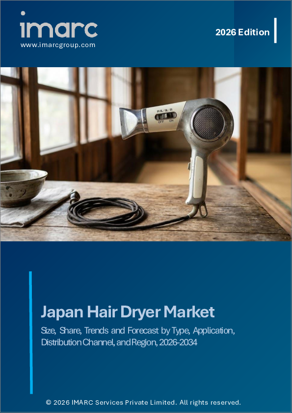 表紙：日本のヘアドライヤー市場規模、シェア、動向および予測：タイプ別、用途別、流通チャネル別、地域別、2026-2034年