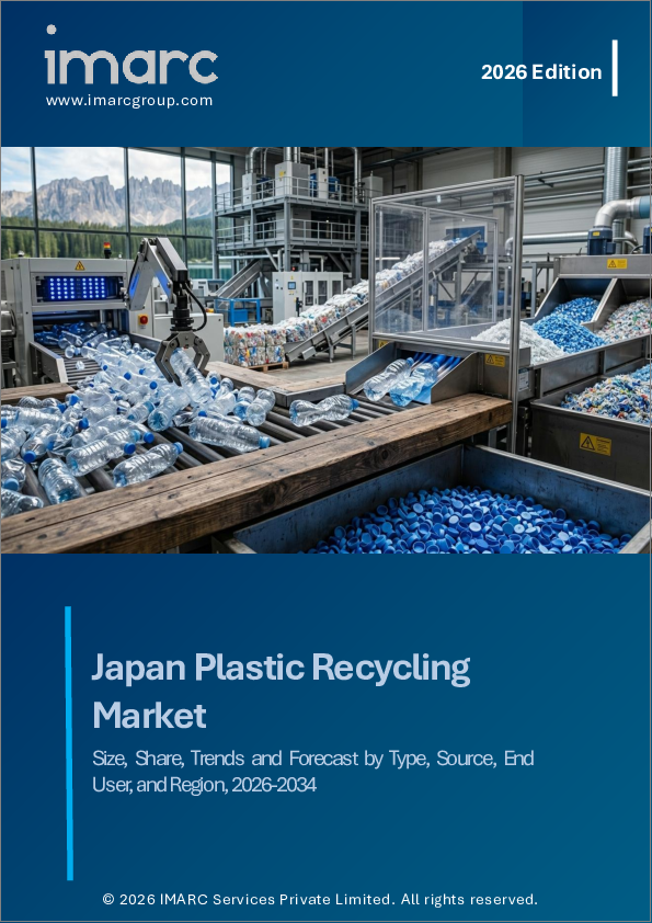 表紙：日本のプラスチックリサイクル市場規模、シェア、動向および予測：種類別、原料別、エンドユーザー別、地域別、2026-2034年