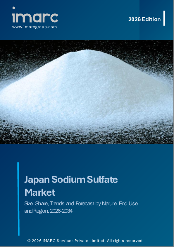 表紙：日本の硫酸ナトリウム市場規模、シェア、動向および予測：性質別、用途別、地域別、2026-2034年