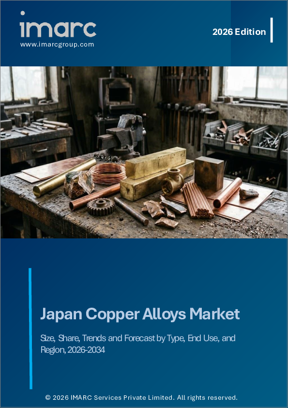 表紙:日本の銅合金市場規模、シェア、動向および予測:種類別、用途別、地域別、2026-2034年