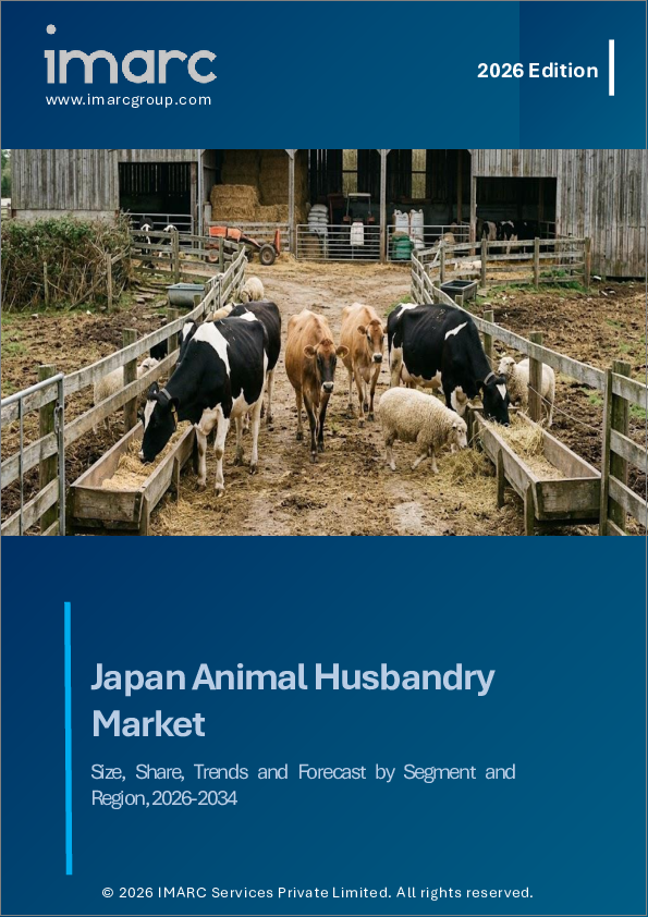 表紙：日本の畜産市場規模、シェア、動向および予測：セグメント別・地域別、2026-2034年