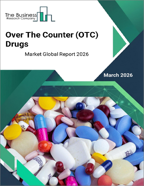 表紙：市販薬の世界市場レポート 2026年