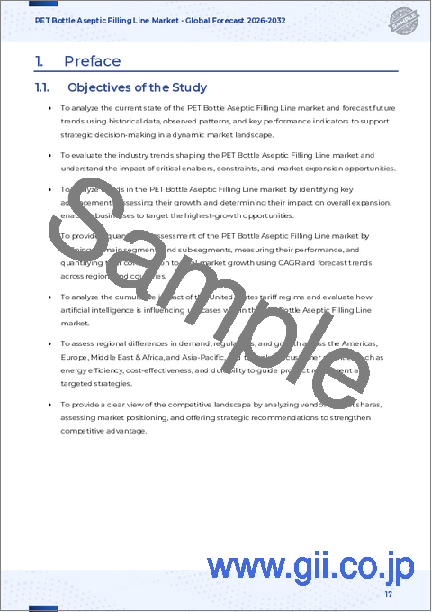 サンプル1：PETボトル無菌充填ライン市場：技術タイプ、容量、滅菌、用途、エンドユーザー別、世界予測、2026年～2032年