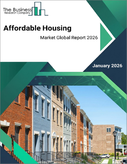 表紙：アフォーダブル住宅の世界市場レポート 2026年
