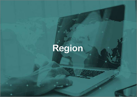 サンプル2：欧州の携帯電話保険市場：用途別、製品別、国別 - 分析と予測（2025年～2035年）