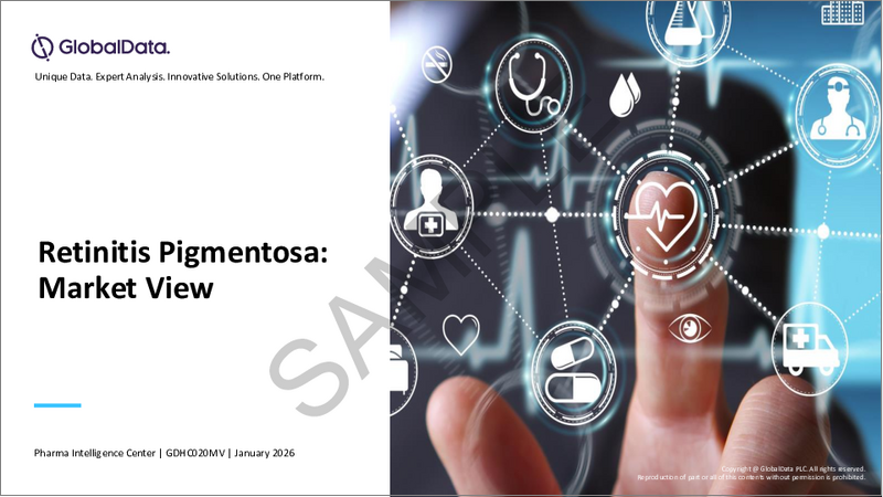 表紙：網膜色素変性症：市場動向