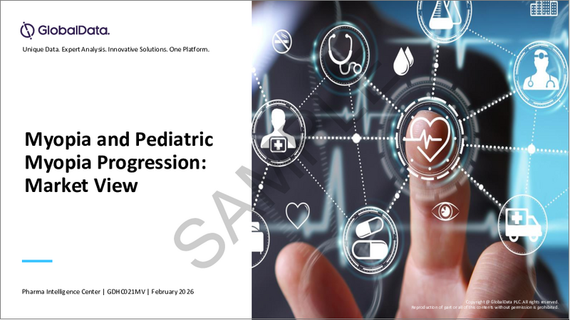 表紙：近視および小児近視の進行：市場動向