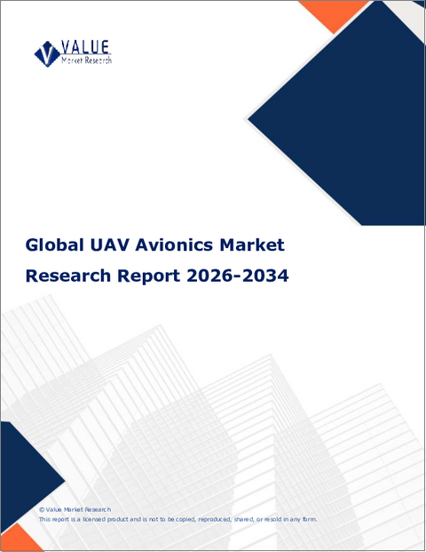 表紙：無人航空機（UAV）アビオニクスの世界市場規模、シェア、動向及び成長分析レポート2026-2034年