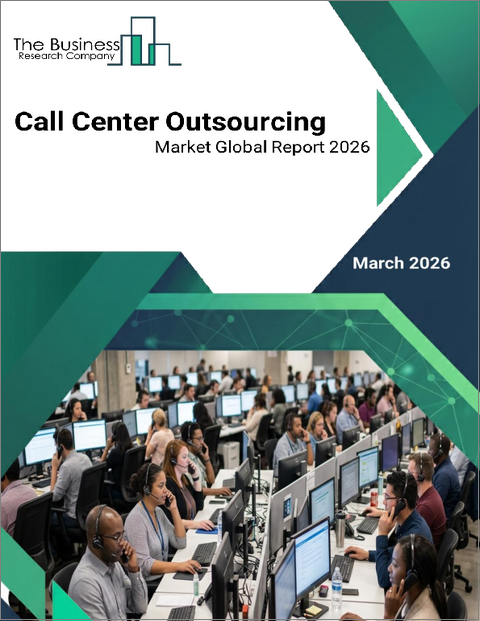 表紙:コールセンターアウトソーシングの世界市場レポート 2026年