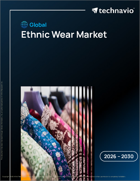 表紙：民族衣装の世界市場 2026年～2030年
