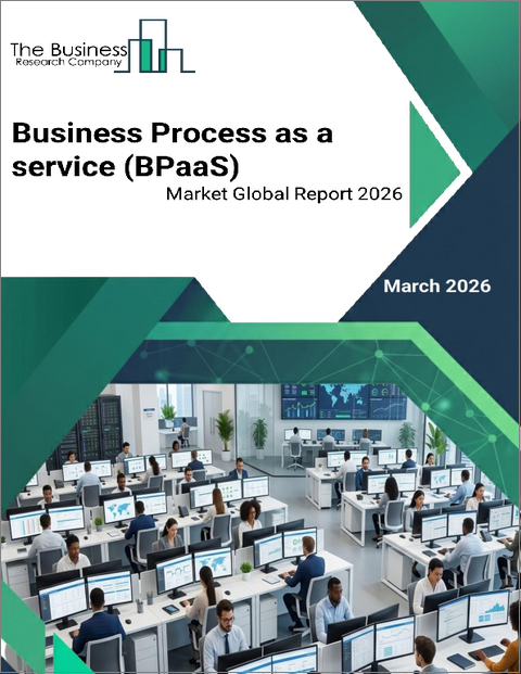 表紙：ビジネスプロセス・アズ・ア・サービス（BPaaS）の世界市場レポート 2026年