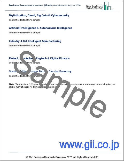 サンプル1：ビジネスプロセス・アズ・ア・サービス（BPaaS）の世界市場レポート 2026年