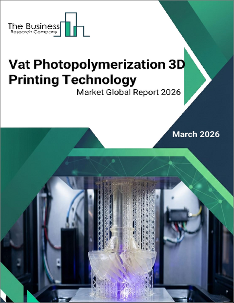 表紙：バット光造形3Dプリンティング技術の世界市場レポート 2026年