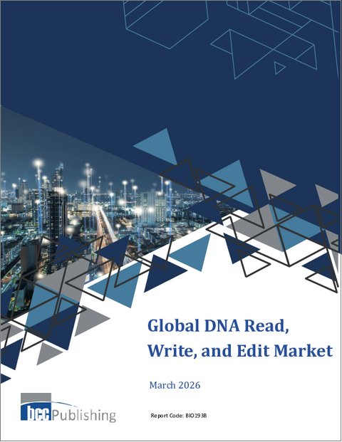 表紙：DNAの読み取り・書き込み・編集の世界市場