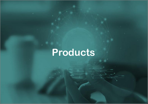 サンプル2：収穫後品質分析用マシンビジョン市場 - 世界のおよび地域別分析：用途、製品、地域別 - 分析と予測（2025年～2035年）