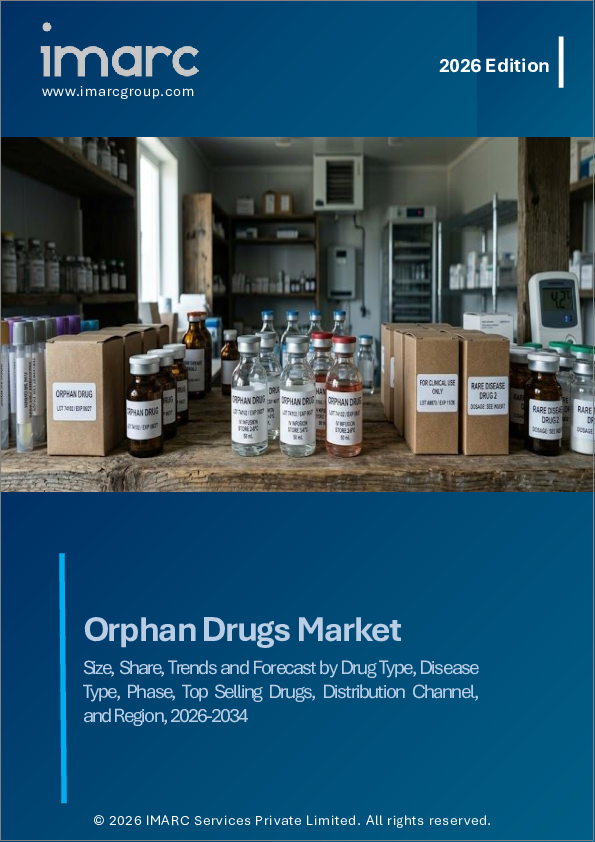表紙：希少疾病用医薬品市場の規模、シェア、動向および予測：医薬品タイプ、疾患タイプ、開発段階、売上上位医薬品、流通チャネル、および地域別、2026年～2034年