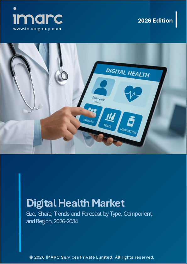 表紙：デジタルヘルス市場の規模、シェア、動向および予測：タイプ、コンポーネント、地域別、2026年～2034年